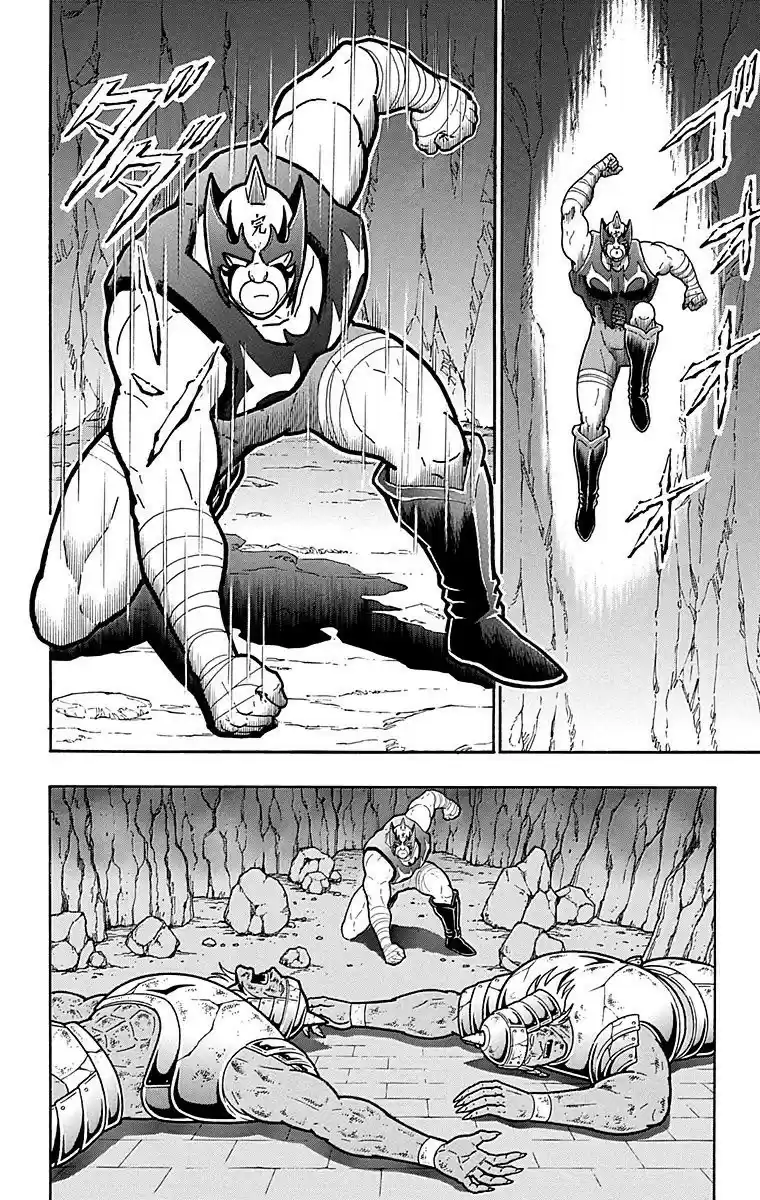 Kinnikuman Chapter 509: Prelude To A New Battle!