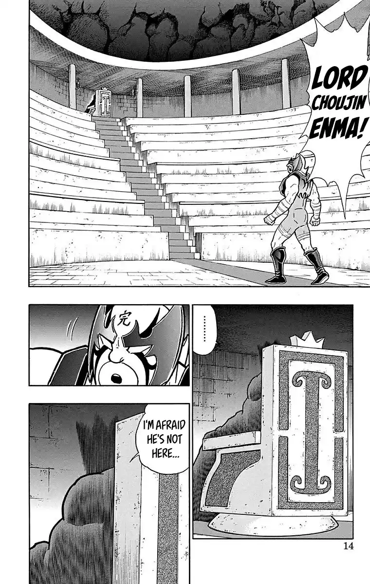 Kinnikuman Chapter 509: Prelude To A New Battle!