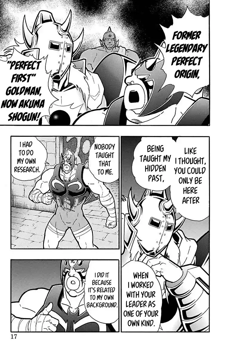 Kinnikuman Chapter 509: Prelude To A New Battle!