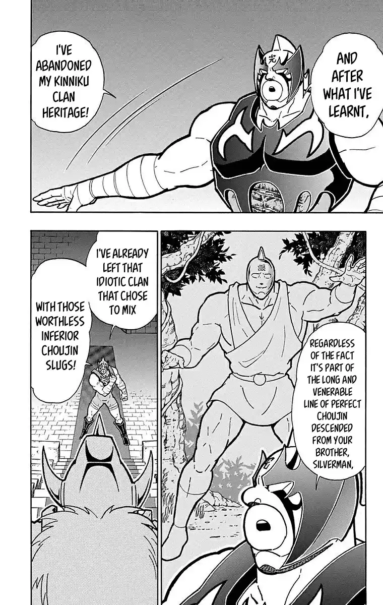 Kinnikuman Chapter 509: Prelude To A New Battle!