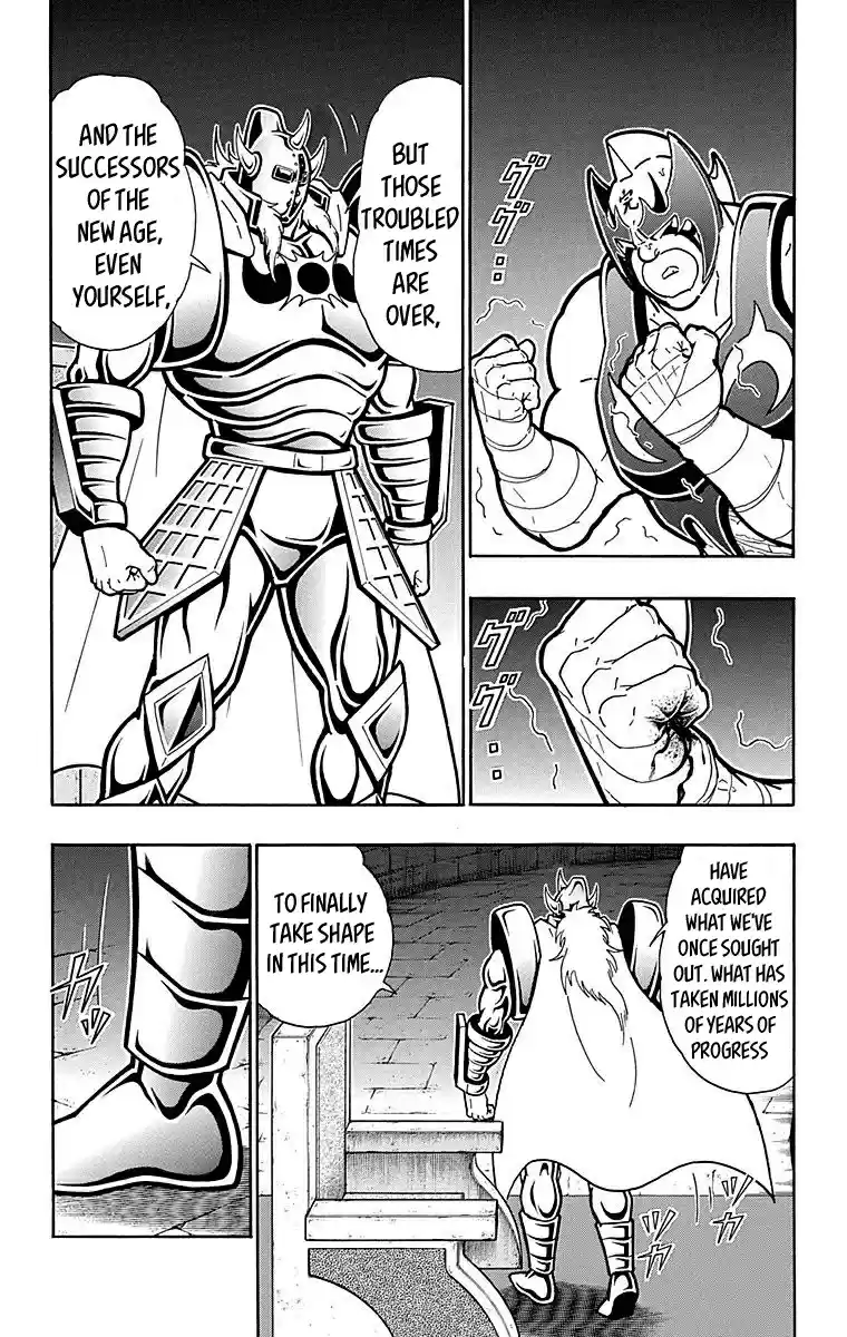 Kinnikuman Chapter 509: Prelude To A New Battle!