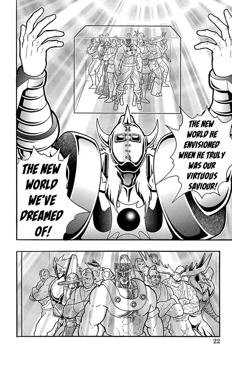 Kinnikuman Chapter 509: Prelude To A New Battle!