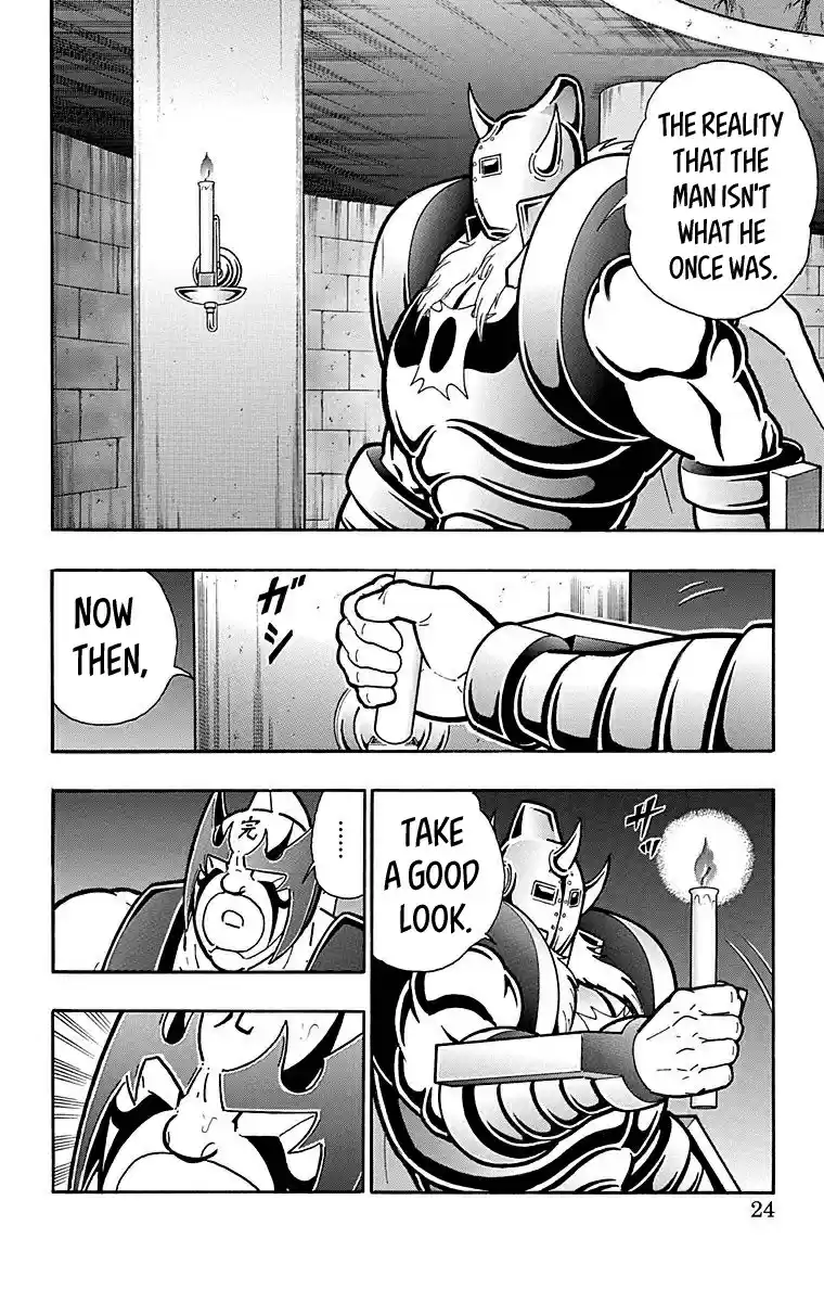 Kinnikuman Chapter 509: Prelude To A New Battle!