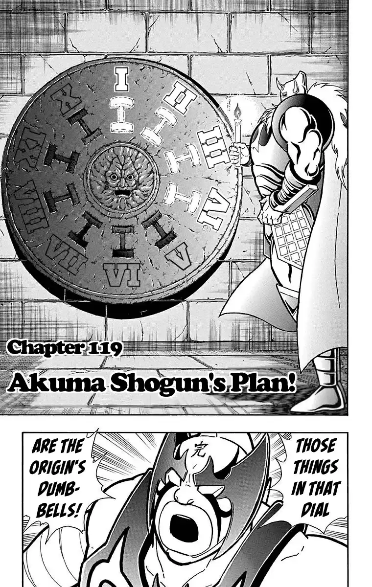 Kinnikuman Chapter 510: Akuma Shogun S Plan!