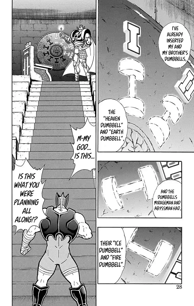 Kinnikuman Chapter 510: Akuma Shogun S Plan!