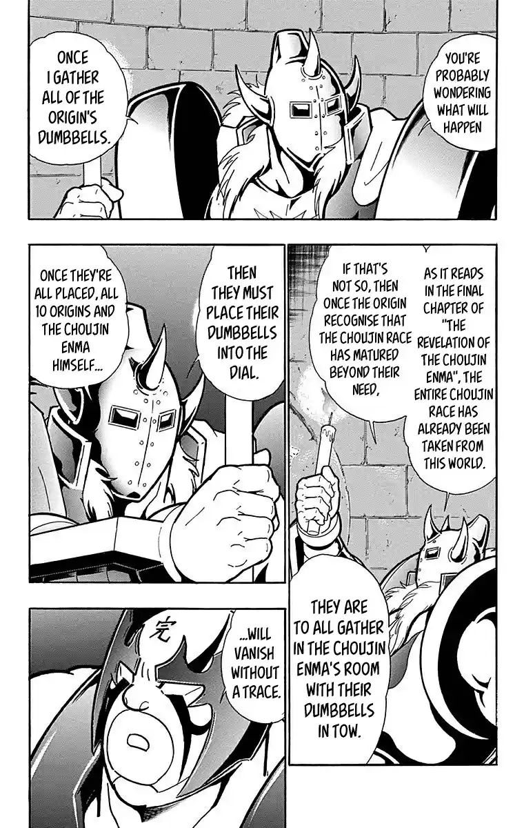 Kinnikuman Chapter 510: Akuma Shogun S Plan!