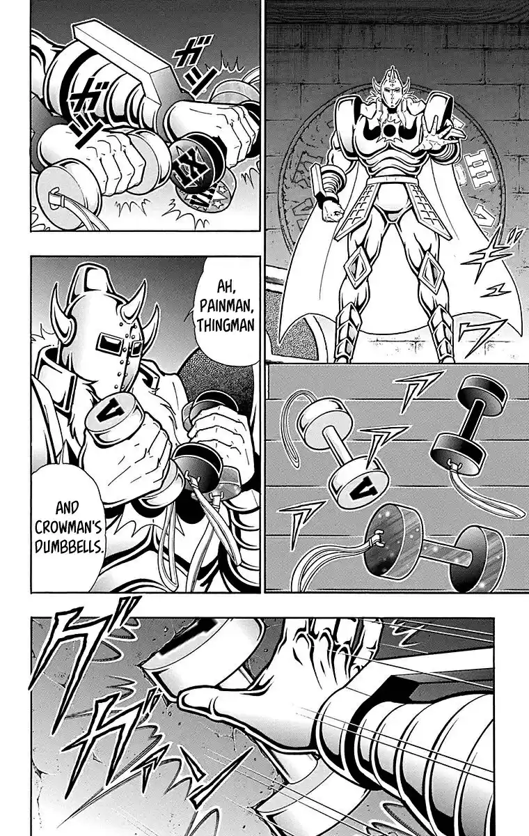 Kinnikuman Chapter 510: Akuma Shogun S Plan!