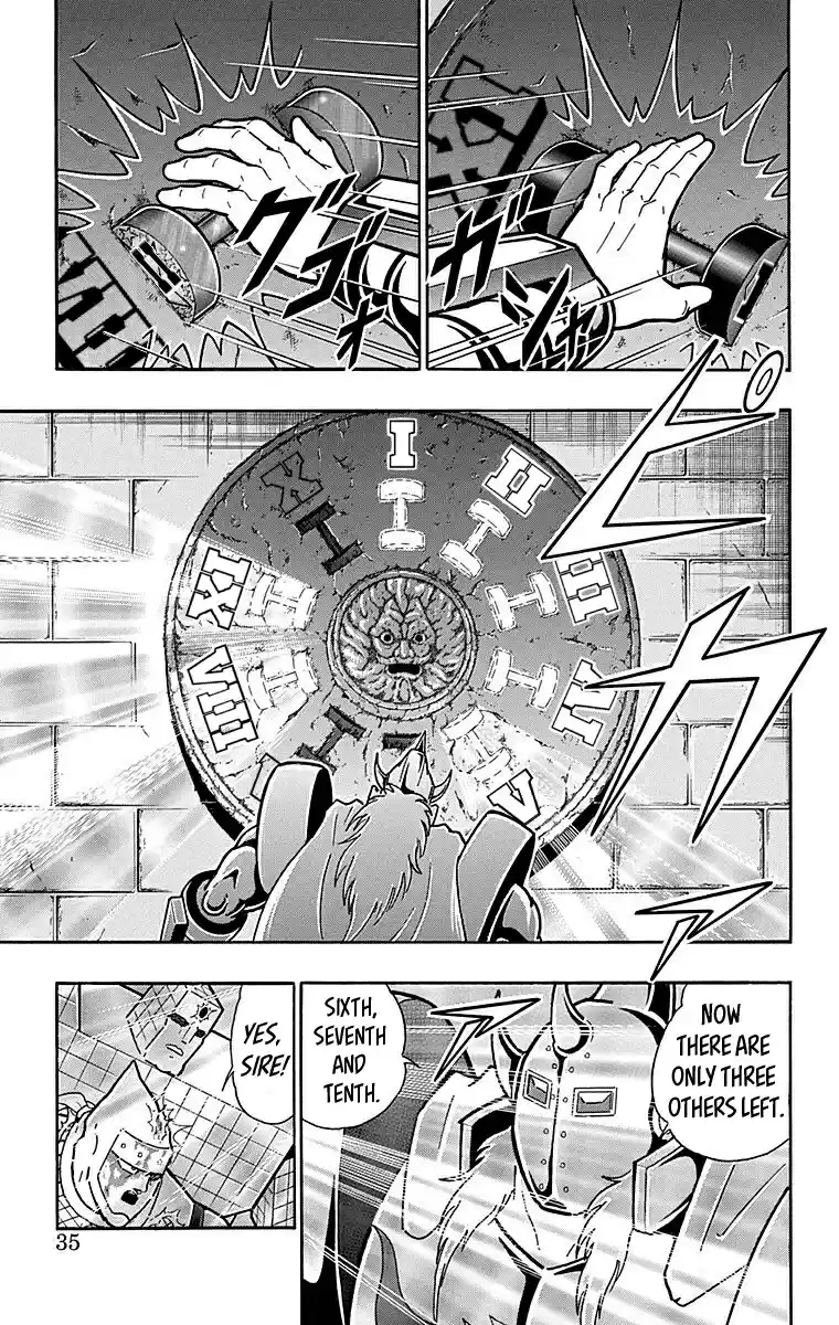 Kinnikuman Chapter 510: Akuma Shogun S Plan!