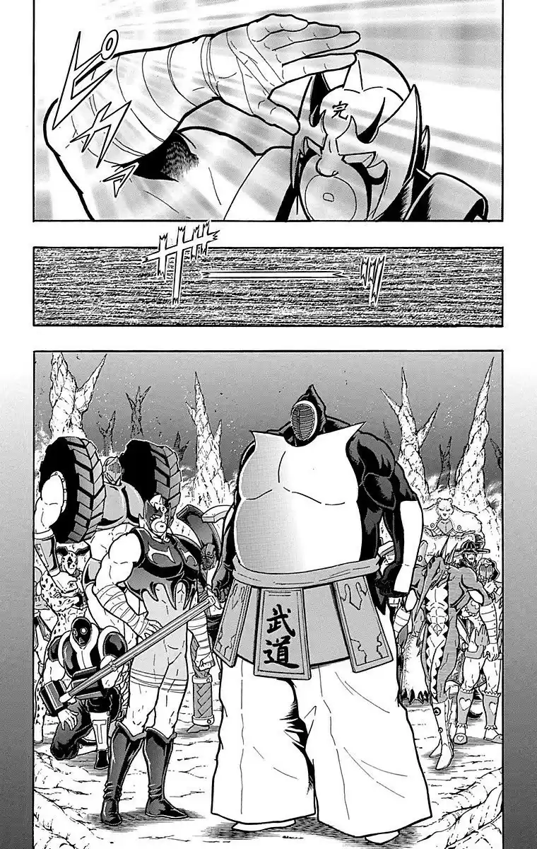 Kinnikuman Chapter 510: Akuma Shogun S Plan!