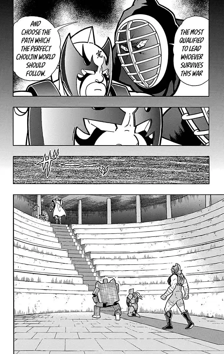 Kinnikuman Chapter 510: Akuma Shogun S Plan!