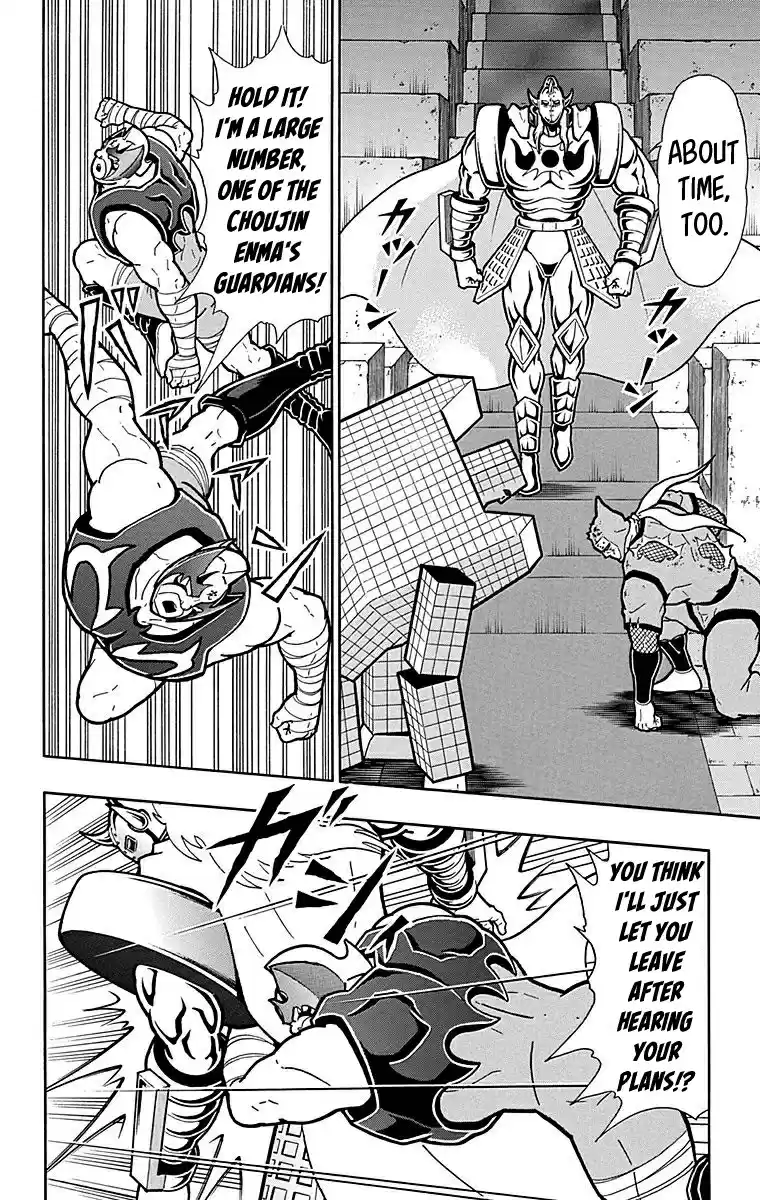 Kinnikuman Chapter 510: Akuma Shogun S Plan!