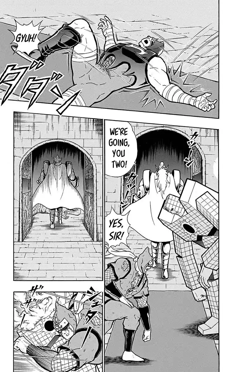 Kinnikuman Chapter 510: Akuma Shogun S Plan!