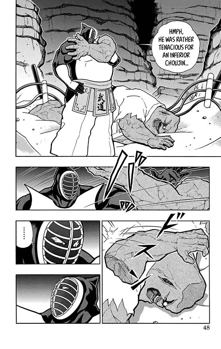 Kinnikuman Chapter 511: The Return Of Budo!