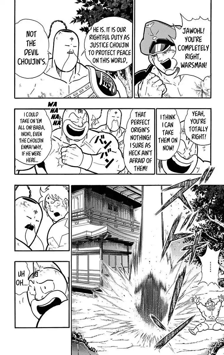 Kinnikuman Chapter 511: The Return Of Budo!