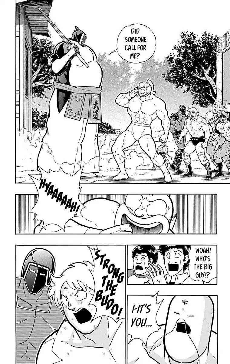 Kinnikuman Chapter 511: The Return Of Budo!