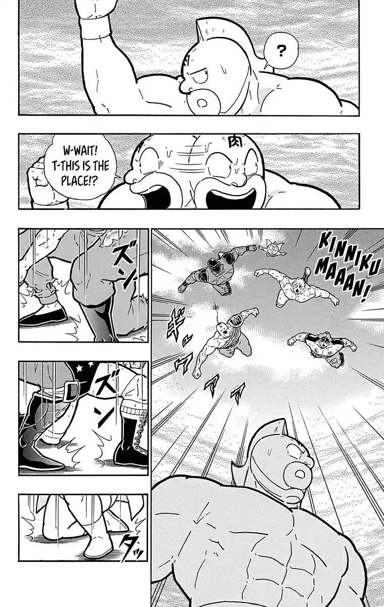 Kinnikuman Chapter 511: The Return Of Budo!