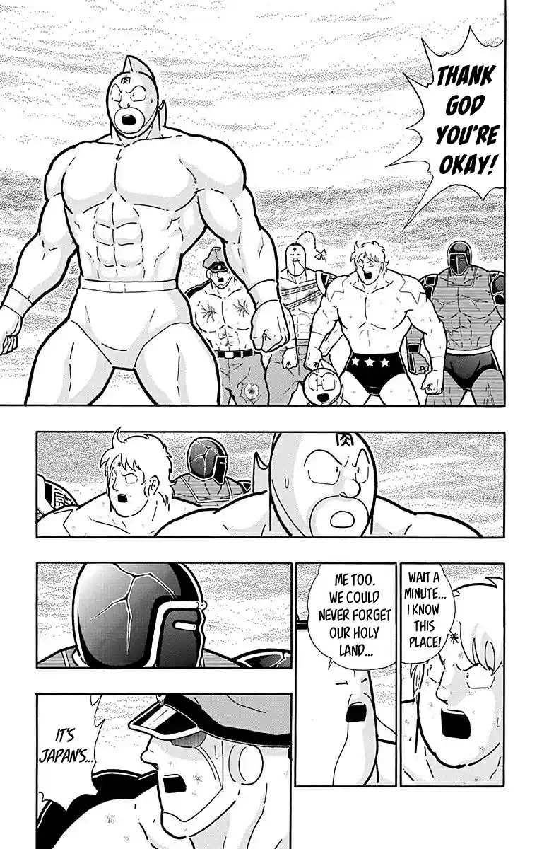 Kinnikuman Chapter 511: The Return Of Budo!