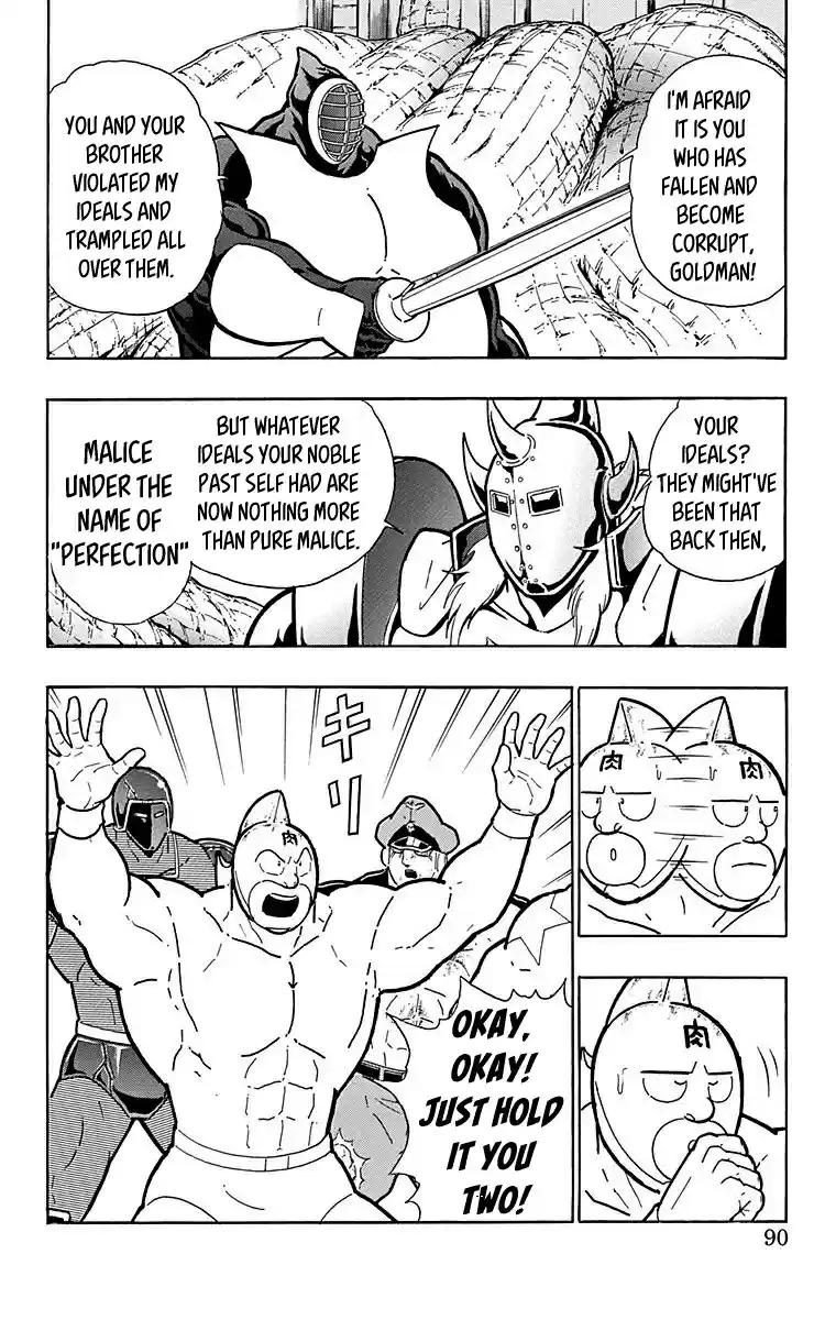 Kinnikuman Chapter 513: Strong The Budo S True Identity!