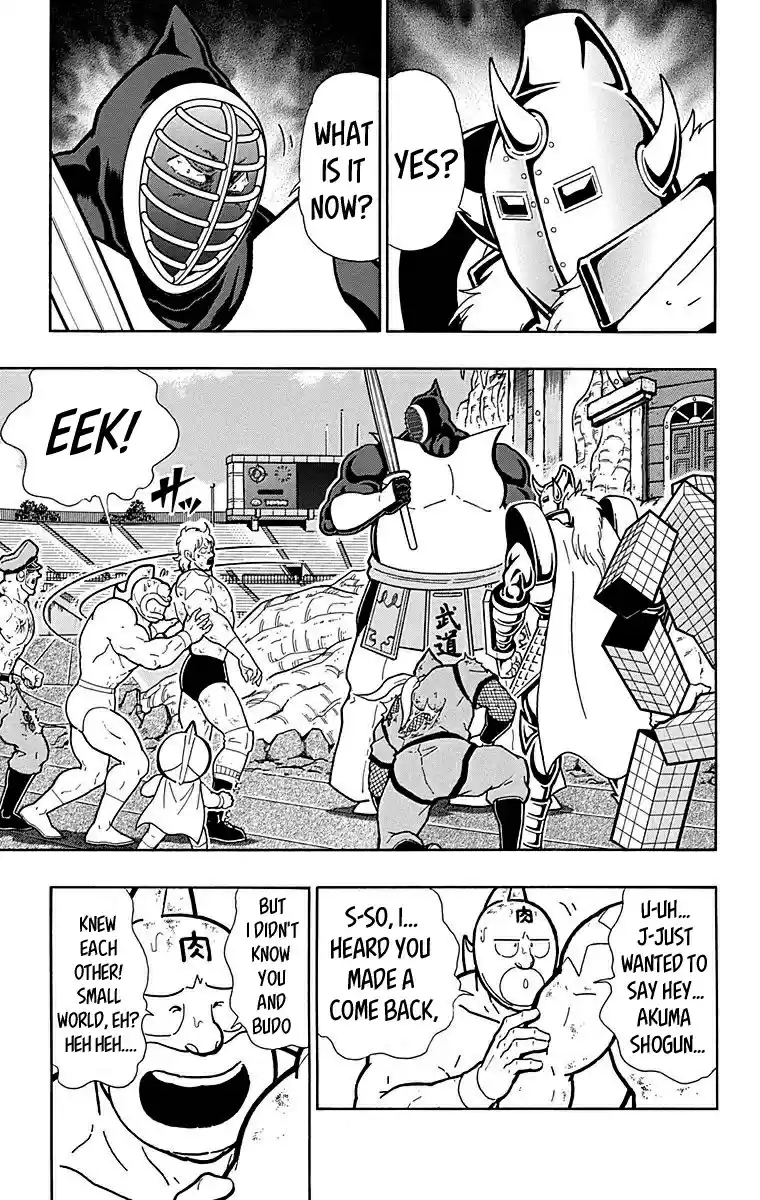 Kinnikuman Chapter 513: Strong The Budo S True Identity!