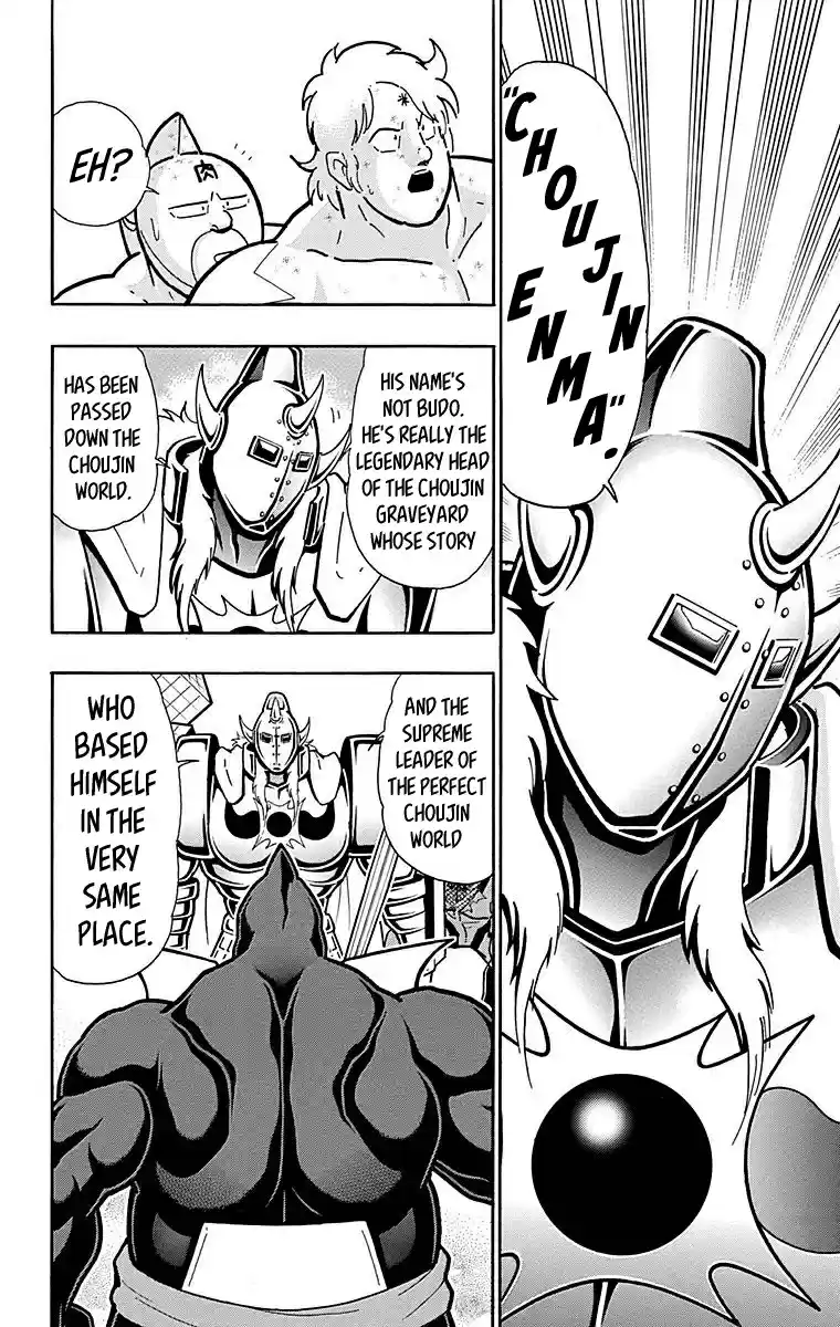 Kinnikuman Chapter 513: Strong The Budo S True Identity!
