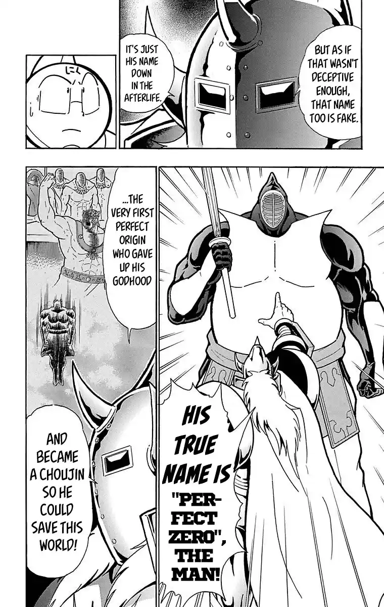 Kinnikuman Chapter 513: Strong The Budo S True Identity!