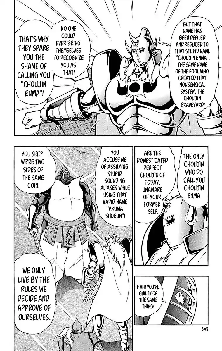 Kinnikuman Chapter 513: Strong The Budo S True Identity!