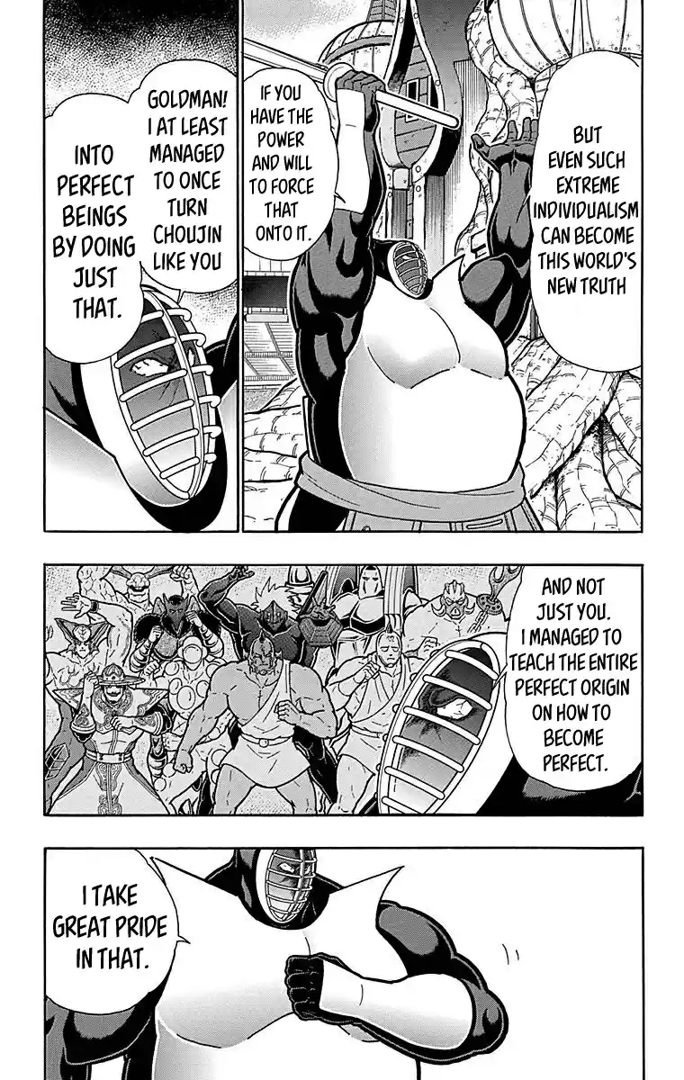 Kinnikuman Chapter 513: Strong The Budo S True Identity!