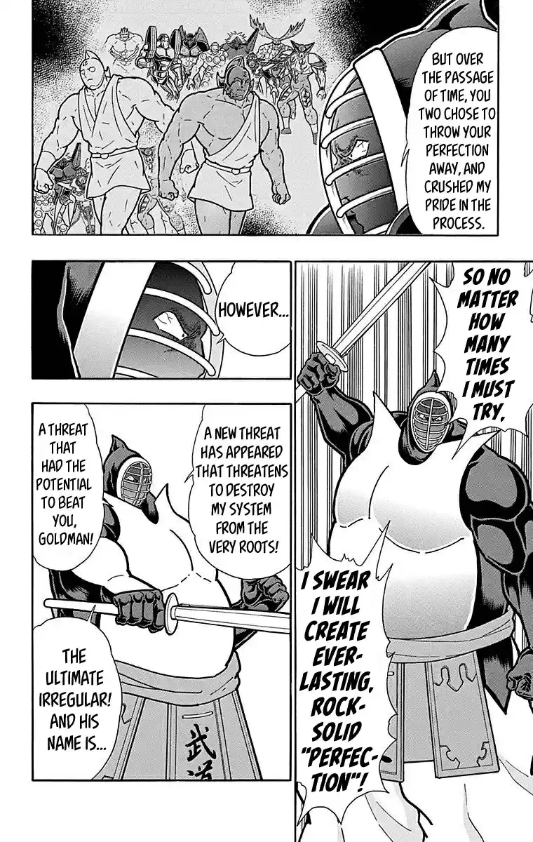 Kinnikuman Chapter 513: Strong The Budo S True Identity!