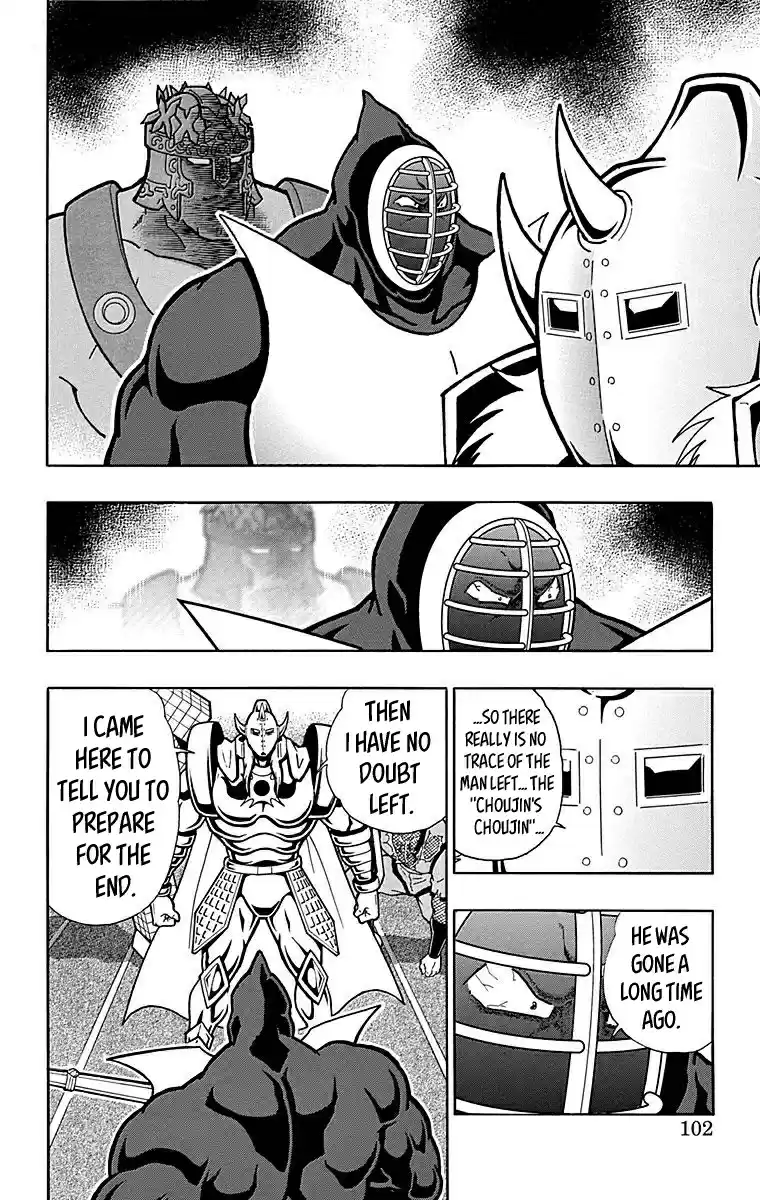 Kinnikuman Chapter 513: Strong The Budo S True Identity!