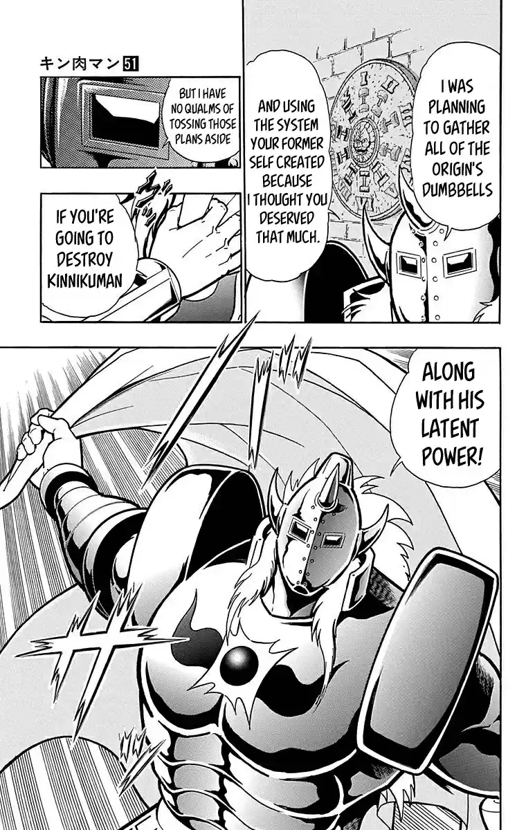 Kinnikuman Chapter 513: Strong The Budo S True Identity!