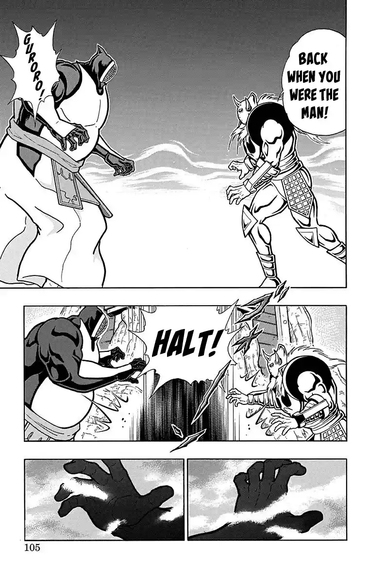 Kinnikuman Chapter 513: Strong The Budo S True Identity!