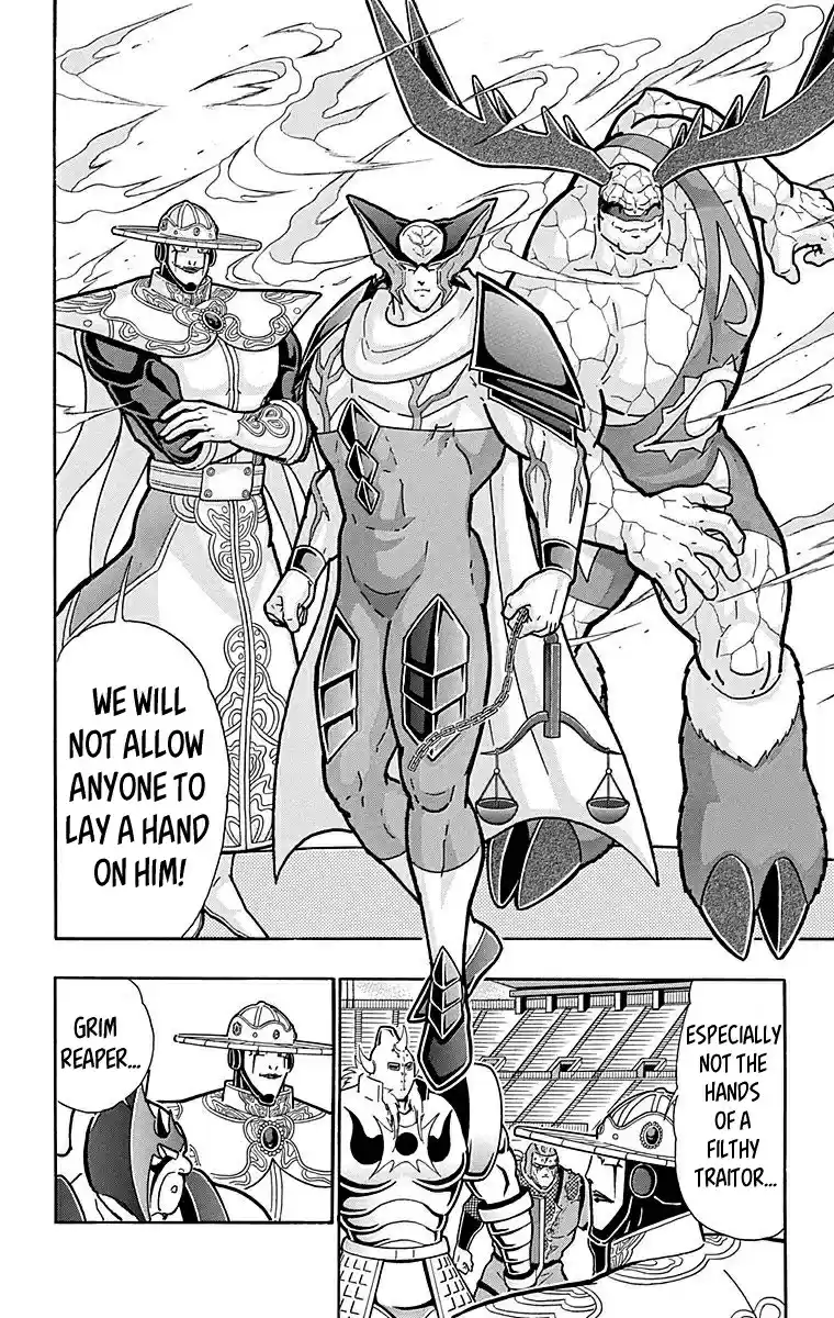 Kinnikuman Chapter 514: Nemesis S New Mission!