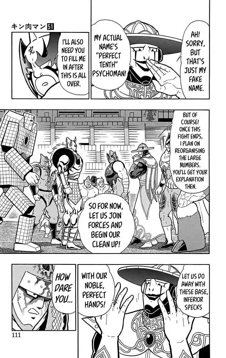 Kinnikuman Chapter 514: Nemesis S New Mission!