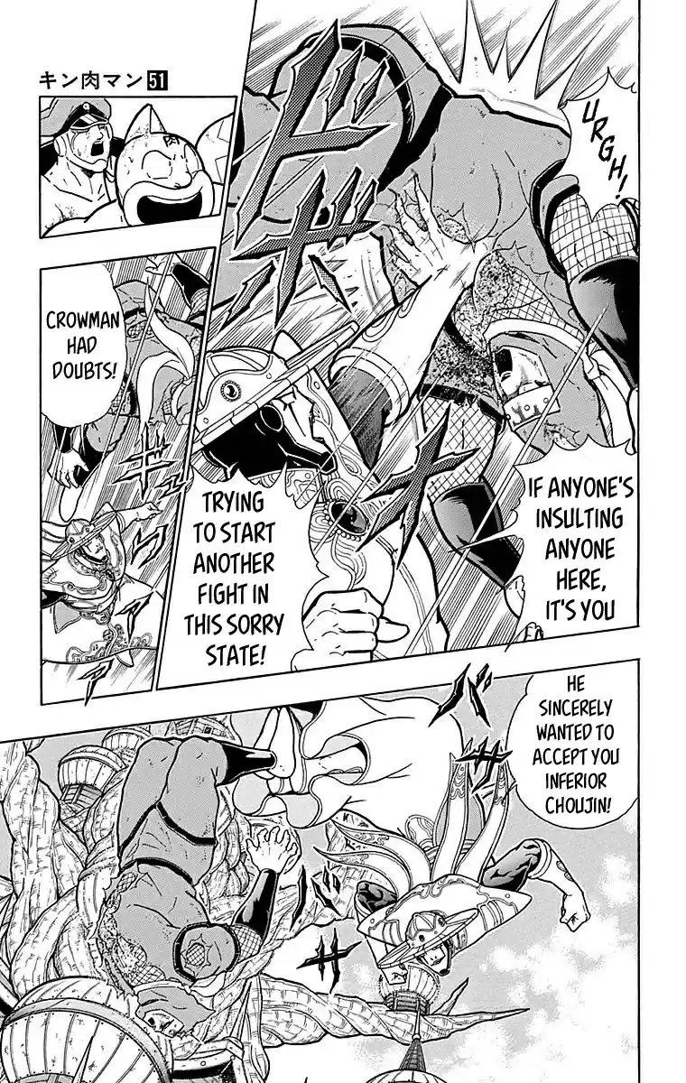 Kinnikuman Chapter 514: Nemesis S New Mission!