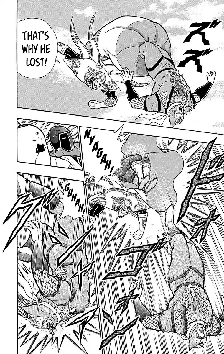 Kinnikuman Chapter 514: Nemesis S New Mission!