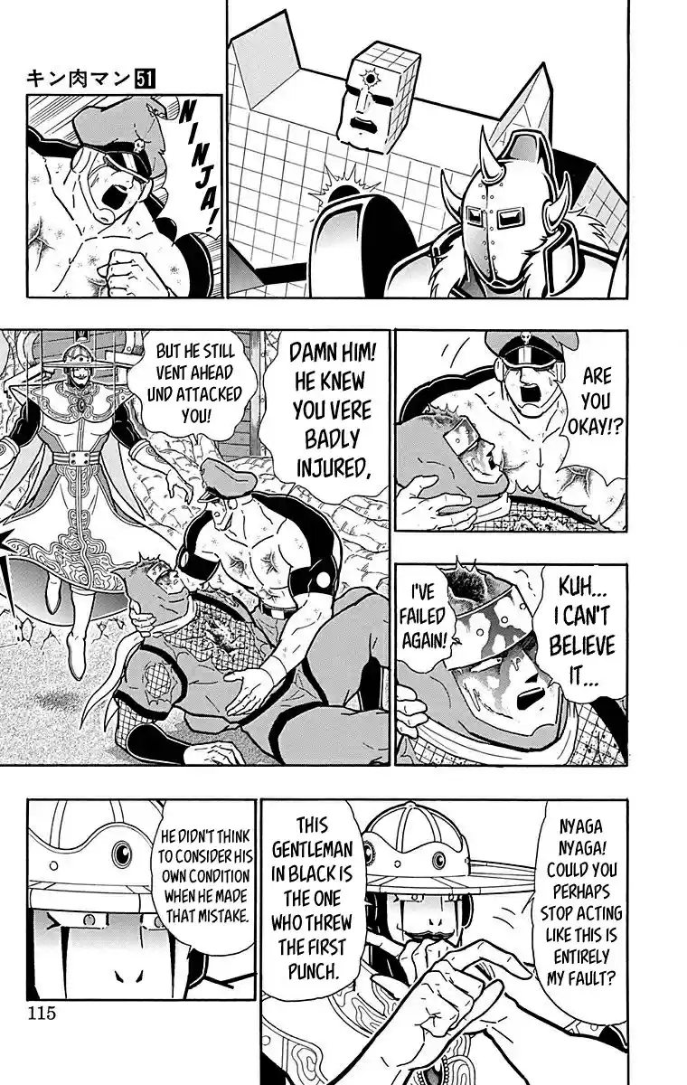 Kinnikuman Chapter 514: Nemesis S New Mission!