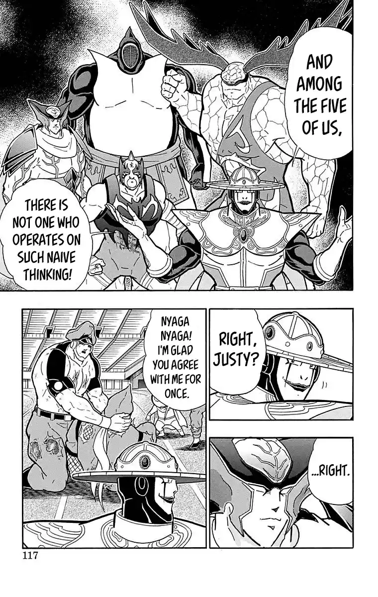 Kinnikuman Chapter 514: Nemesis S New Mission!