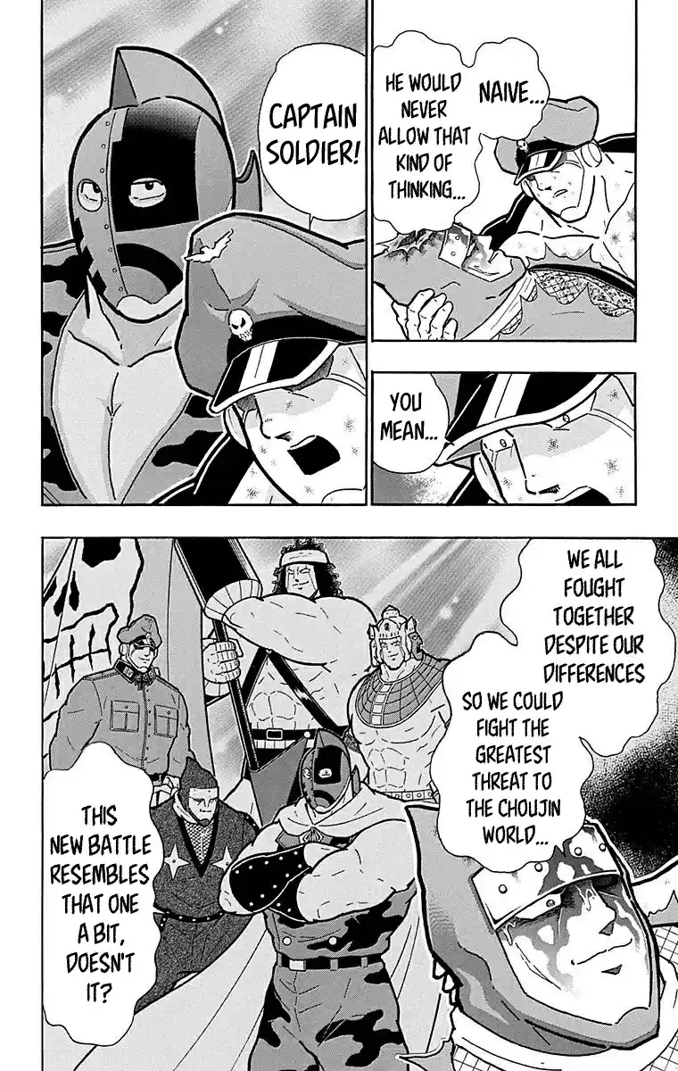 Kinnikuman Chapter 514: Nemesis S New Mission!