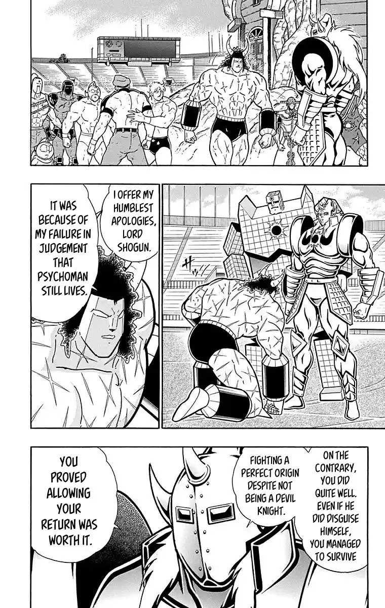 Kinnikuman Chapter 514: Nemesis S New Mission!
