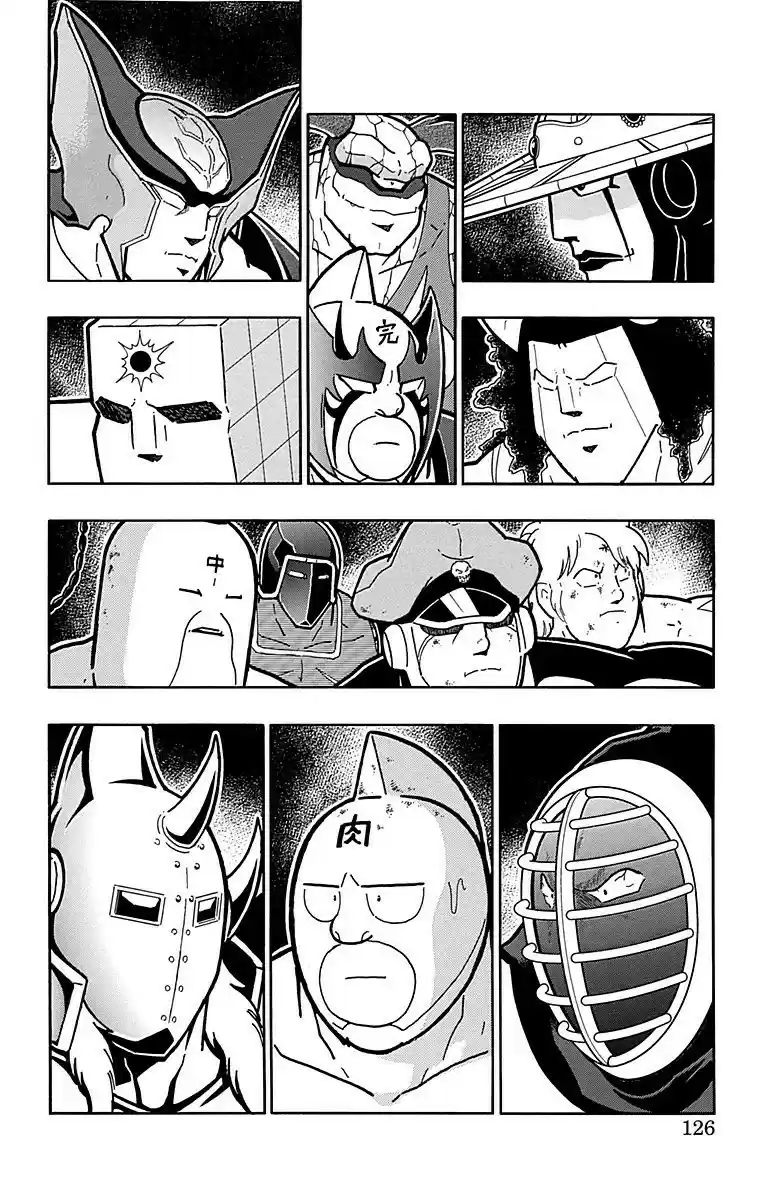 Kinnikuman Chapter 514: Nemesis S New Mission!