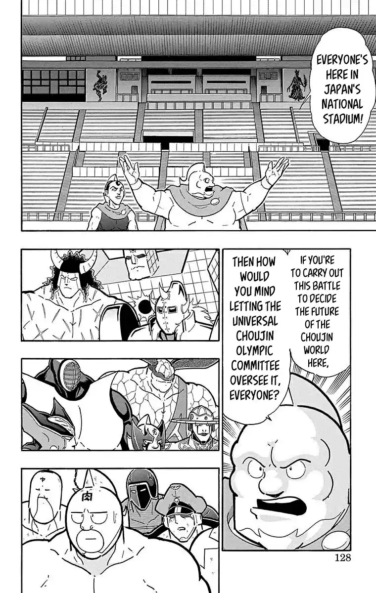 Kinnikuman Chapter 515: Out Come The Siphon Rings!