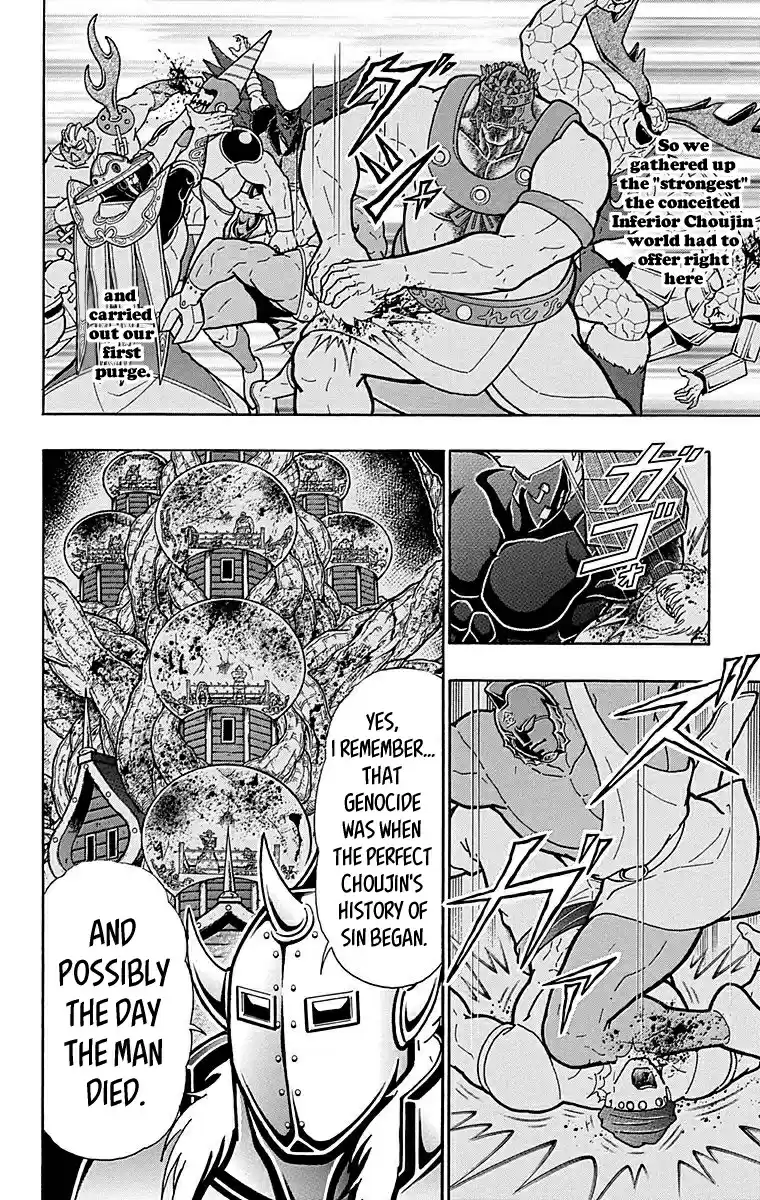 Kinnikuman Chapter 515: Out Come The Siphon Rings!