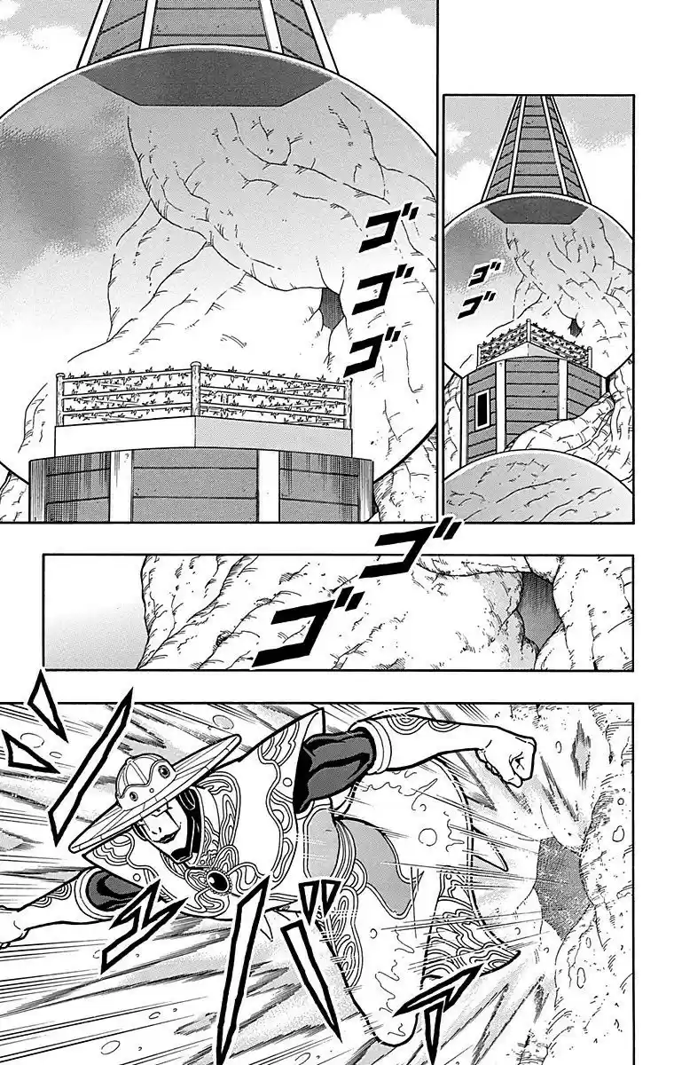 Kinnikuman Chapter 515: Out Come The Siphon Rings!