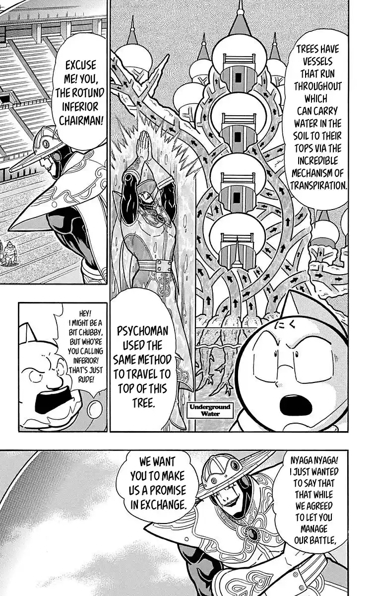 Kinnikuman Chapter 515: Out Come The Siphon Rings!