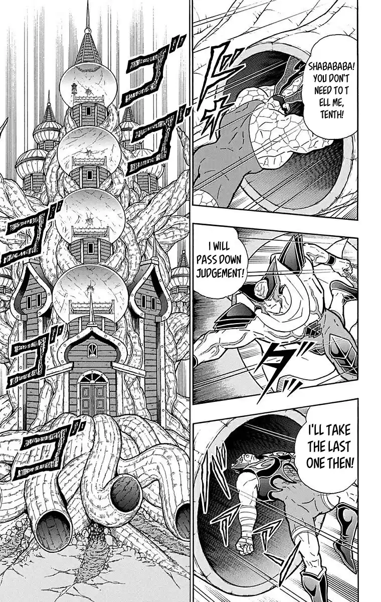 Kinnikuman Chapter 515: Out Come The Siphon Rings!