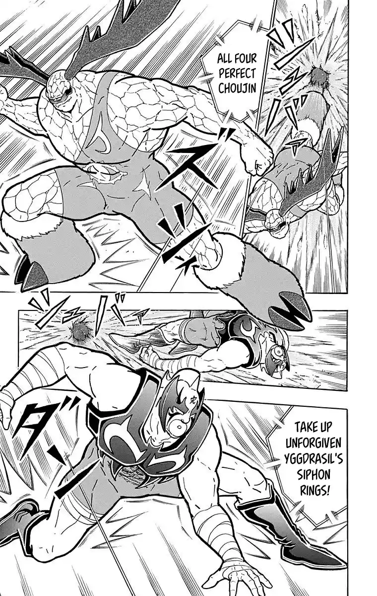 Kinnikuman Chapter 515: Out Come The Siphon Rings!