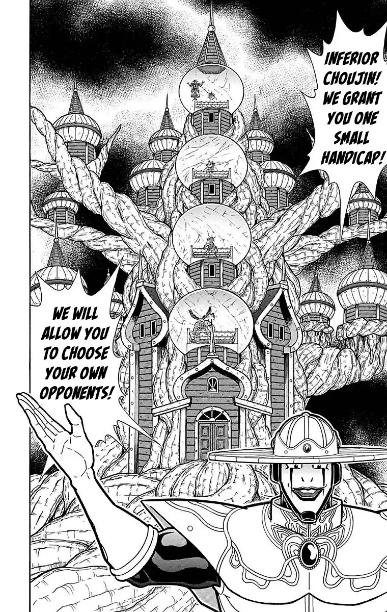 Kinnikuman Chapter 515: Out Come The Siphon Rings!