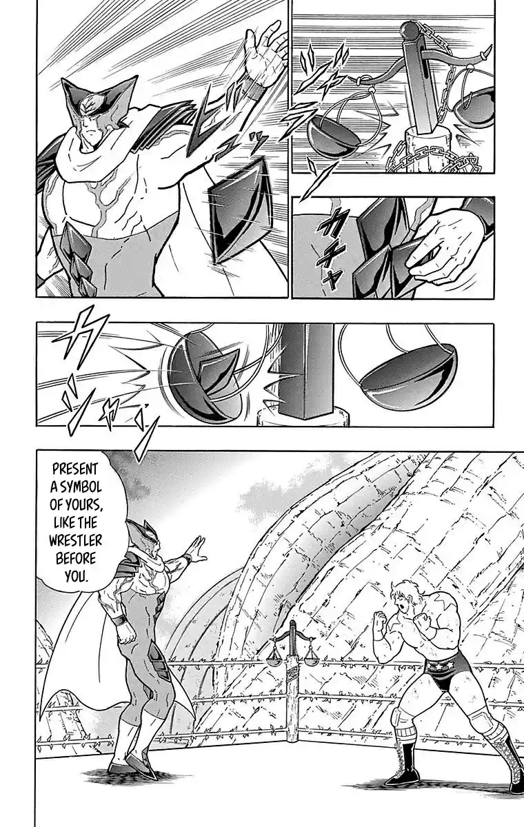 Kinnikuman Chapter 517: The "unforgiven Yggdrasil" Showdown Begins!