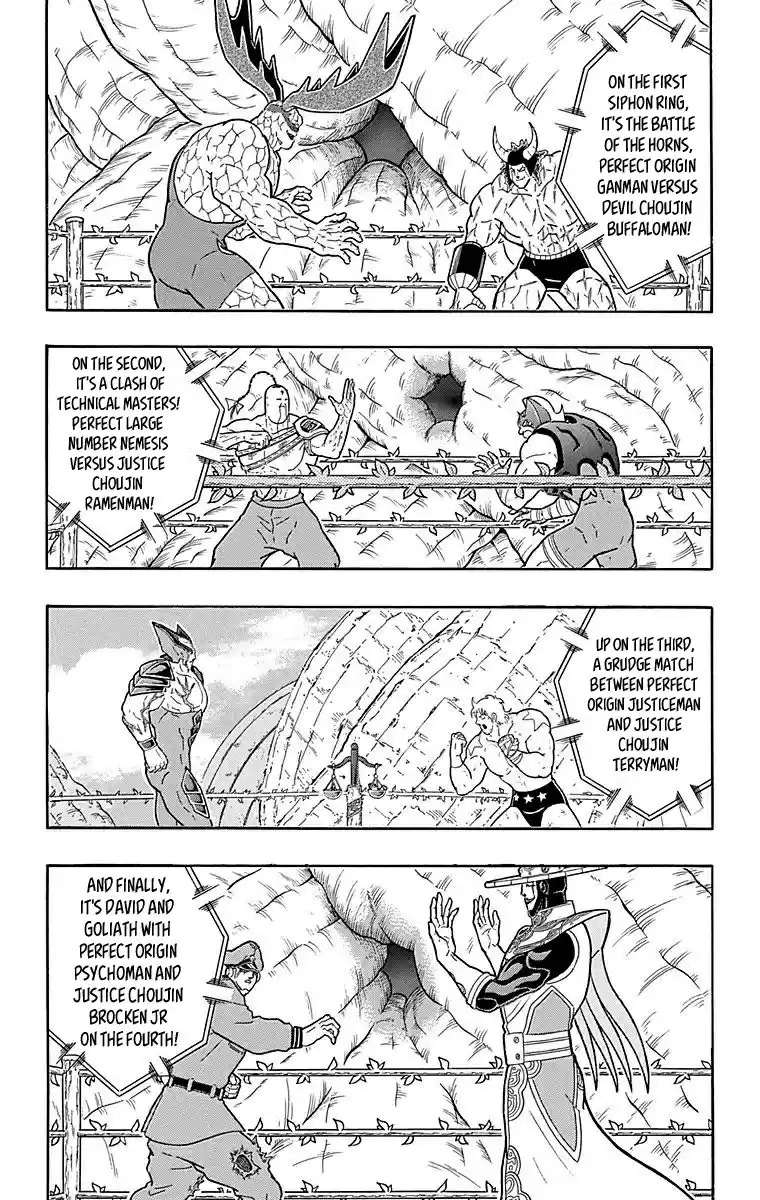 Kinnikuman Chapter 517: The "unforgiven Yggdrasil" Showdown Begins!