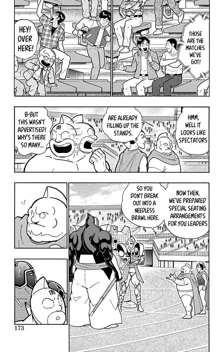 Kinnikuman Chapter 517: The "unforgiven Yggdrasil" Showdown Begins!